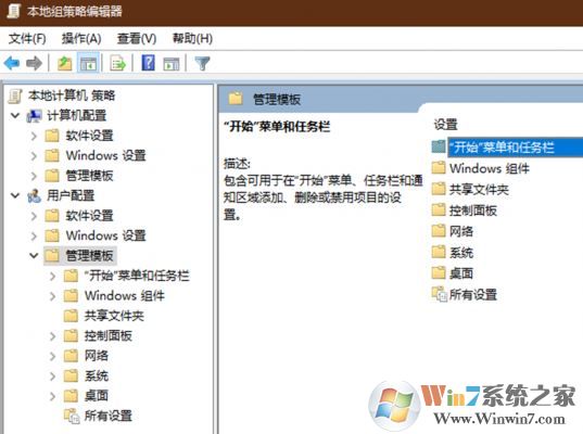 win10系统应用商店固定到任务栏重启电脑消失该怎么办?(已解决)