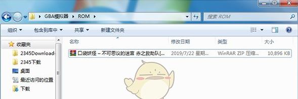 VisualBoyAdvance模拟器_GBA模拟器 v1.8.0中文汉化版