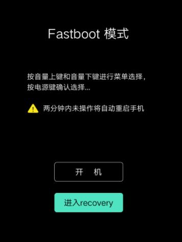 vivo手机如何刷机?教你步步高手机刷机的方法