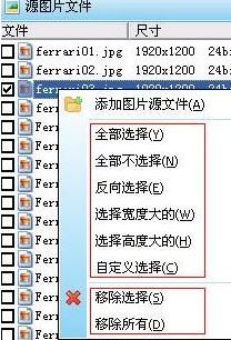 照片格式怎么转换?教你照片格式转换的方法