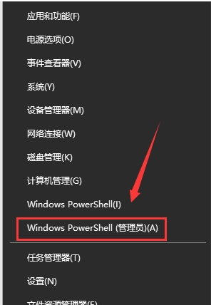 升级到Win10 1909后经常蓝屏解决方法