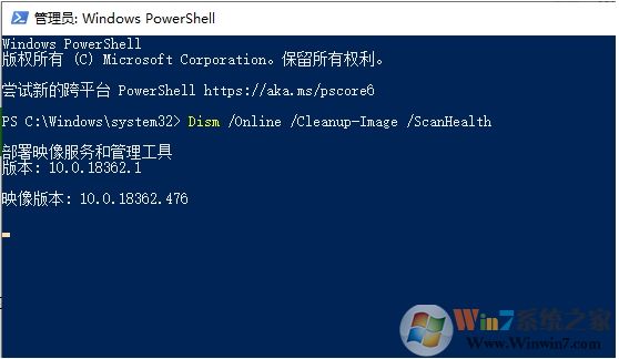 升级到Win10 1909后经常蓝屏解决方法