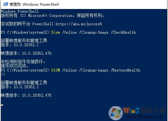 升级到Win10 1909后经常蓝屏解决方法