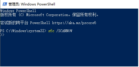 升级到Win10 1909后经常蓝屏解决方法