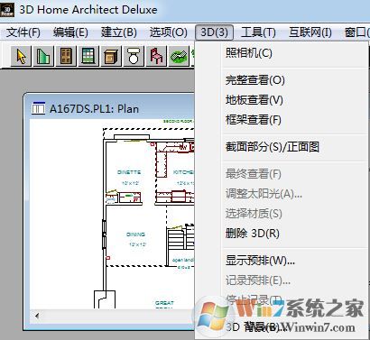 3Dhome下载_3D Home Architect(户型画图)v4.0 绿色汉化版