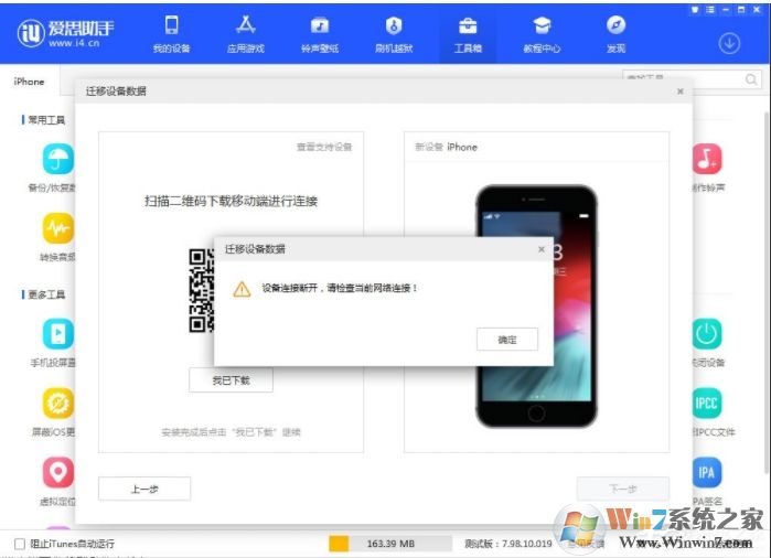 ��˼�������Ӳ����ֻ�(�豸���ӶϿ������鵱ǰ��������)��ν����