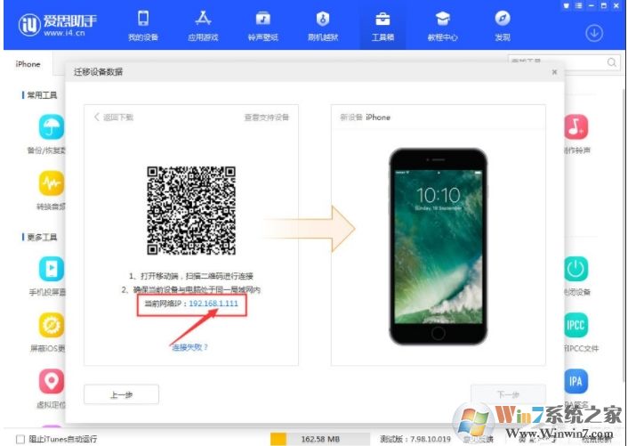 ��˼�������Ӳ����ֻ�(�豸���ӶϿ������鵱ǰ��������)��ν����