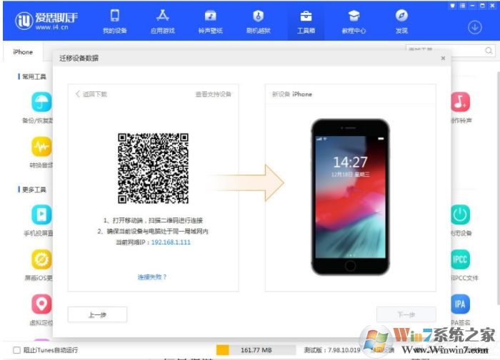 ��˼�������Ӳ����ֻ�(�豸���ӶϿ������鵱ǰ��������)��ν����