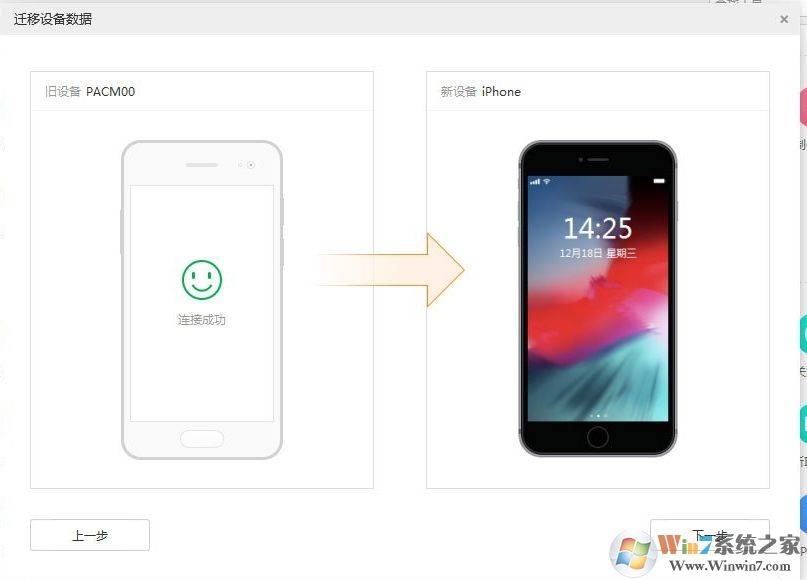 ��˼�������Ӳ����ֻ�(�豸���ӶϿ������鵱ǰ��������)��ν����