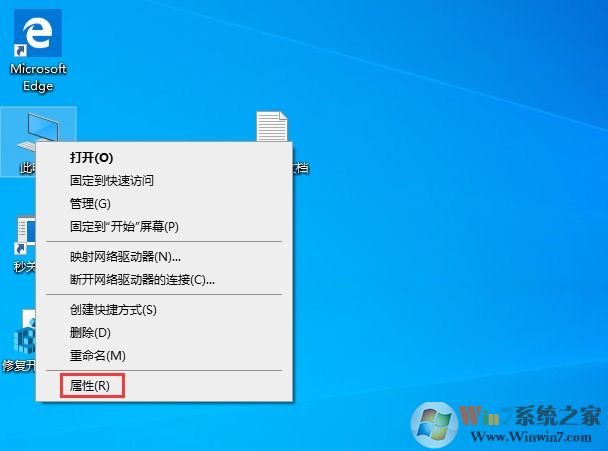 Win10怎么显示鼠标选定后的蓝色选取框