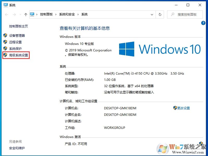 Win10怎么显示鼠标选定后的蓝色选取框