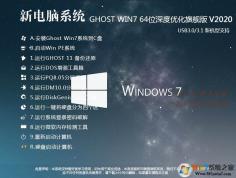 ��������win7ϵͳ���ף����������win7ϵͳ�Ͷ���