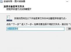 ��Ƭ��ʽ��ôת����������Ƭ��ʽת���ķ���