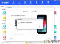 ��˼�������Ӳ����ֻ�(�豸���ӶϿ������鵱ǰ��������)��ν����