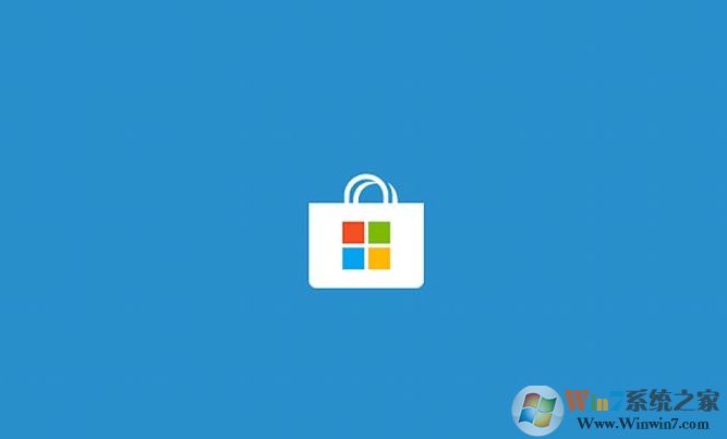 Win10应用商店缓存已损坏无法下载解决方法