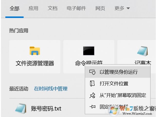Win10系统MySQL免安装版配置详解