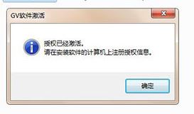 edius8破解版_edius PRO v8.5.3.3573 中文破解版(含注册机)