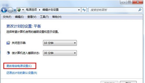 Win7系统无线鼠标会卡顿(停顿)的解决方法