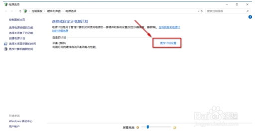 Win10ϵͳ���������Ῠ��ͣ�ٵĽ������