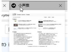 Chrome�����������ǩҳ����ͼ��ʾ����