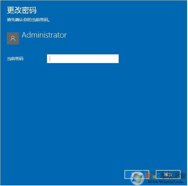 Win10怎么去掉登录密码?Win10取消登录密码方法