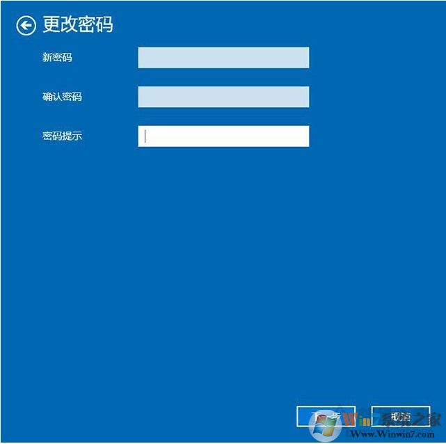 Win10怎么去掉登录密码?Win10取消登录密码方法