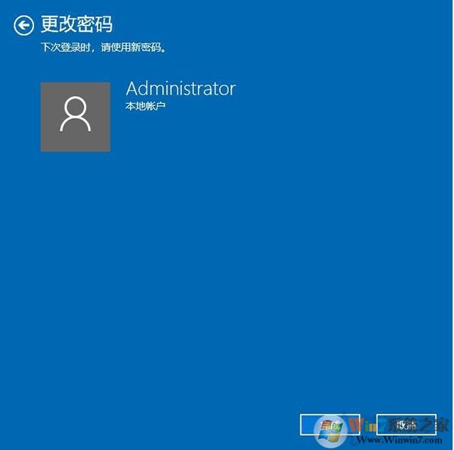 Win10怎么去掉登录密码?Win10取消登录密码方法