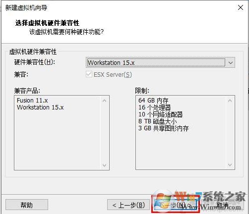 Win10安装VMware虚拟机+配置+装Win10系统详细教程图解