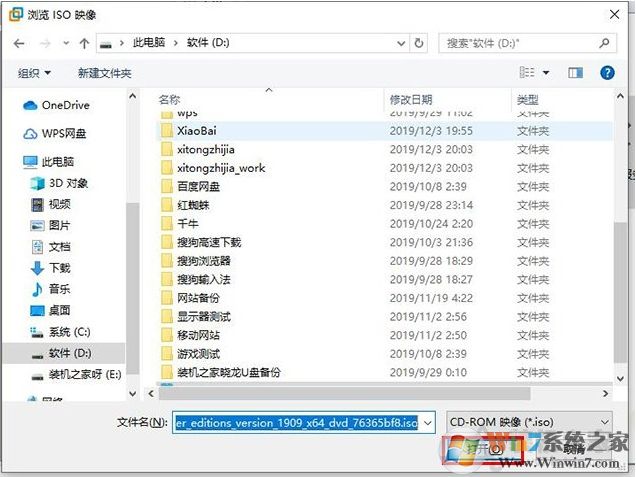 Win10安装VMware虚拟机+配置+装Win10系统详细教程图解