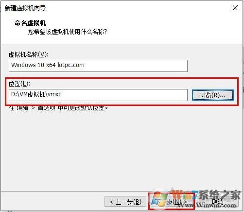 Win10安装VMware虚拟机+配置+装Win10系统详细教程图解