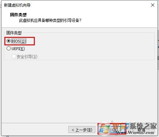 Win10安装VMware虚拟机+配置+装Win10系统详细教程图解
