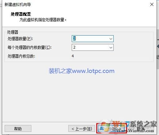 Win10安装VMware虚拟机+配置+装Win10系统详细教程图解