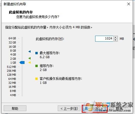 Win10安装VMware虚拟机+配置+装Win10系统详细教程图解