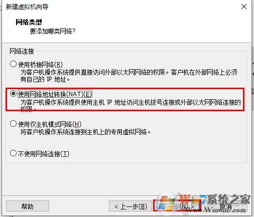 Win10安装VMware虚拟机+配置+装Win10系统详细教程图解