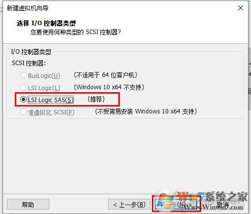 Win10安装VMware虚拟机+配置+装Win10系统详细教程图解
