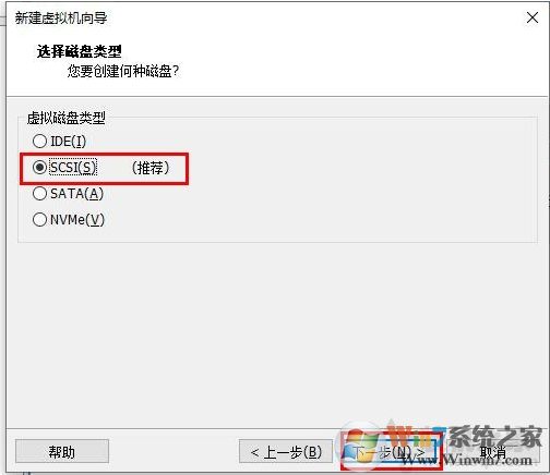 Win10安装VMware虚拟机+配置+装Win10系统详细教程图解