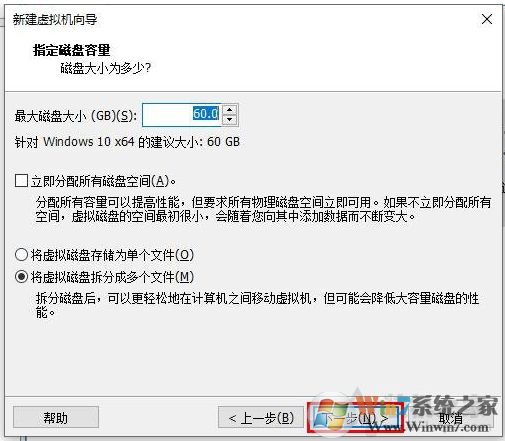Win10安装VMware虚拟机+配置+装Win10系统详细教程图解