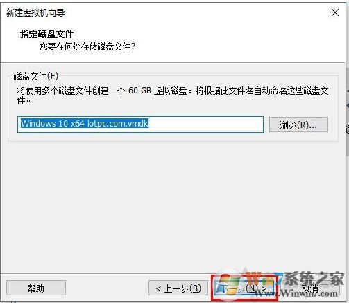 Win10安装VMware虚拟机+配置+装Win10系统详细教程图解
