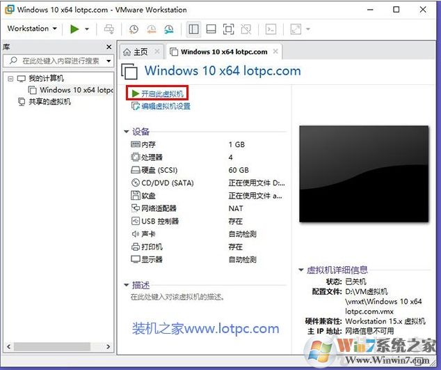 Win10安装VMware虚拟机+配置+装Win10系统详细教程图解