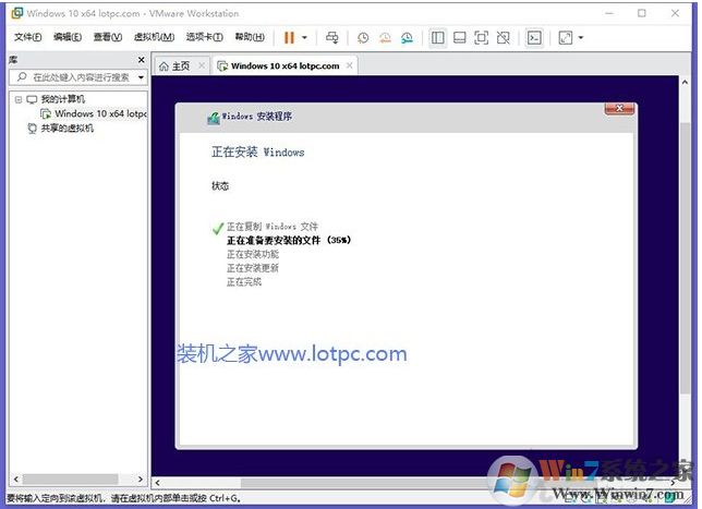 Win10安装VMware虚拟机+配置+装Win10系统详细教程图解