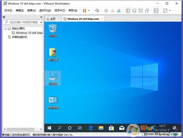 Win10安装VMware虚拟机+配置+装Win10系统详细教程图解