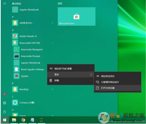 Win10����anaconda jupyter notebookĬ�ϴ�·������