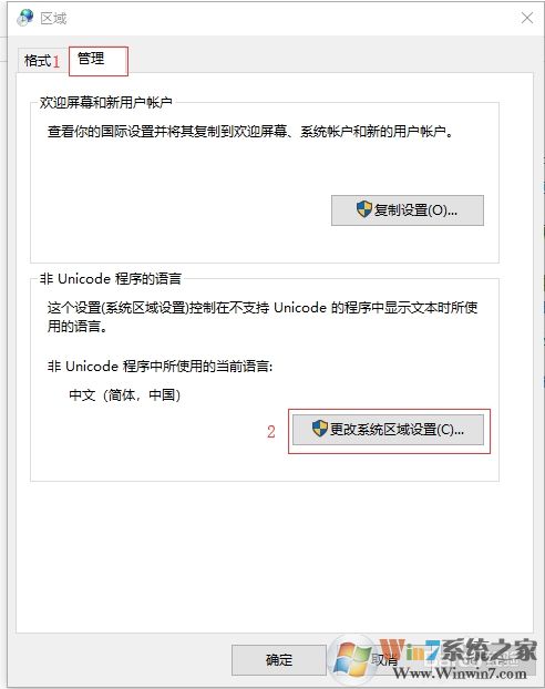 Win10ϵͳ�������˵�����������(��Ч)