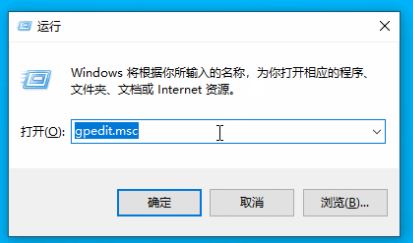 win10系统:taskmgr.exe文件系统错误(-1073741792)的解决方法