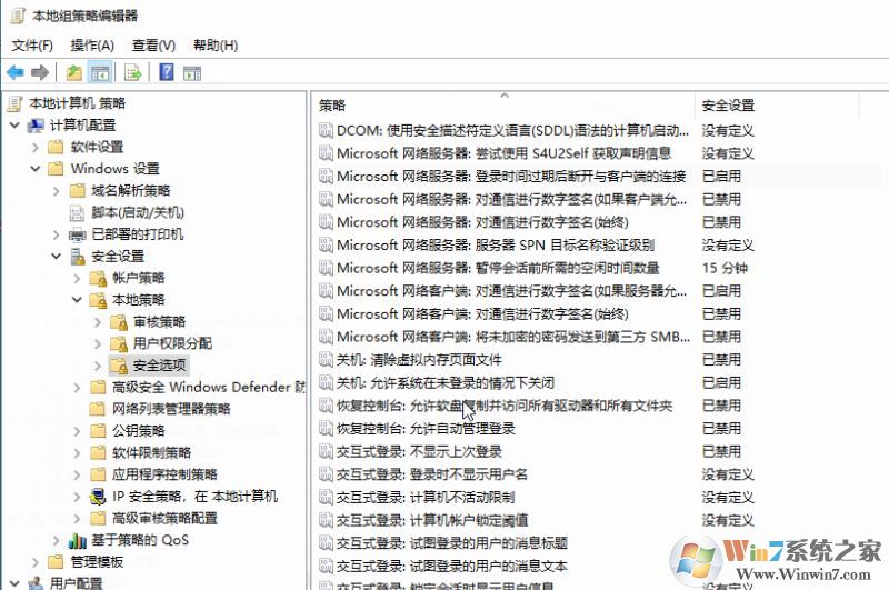 win10系统:taskmgr.exe文件系统错误(-1073741792)的解决方法