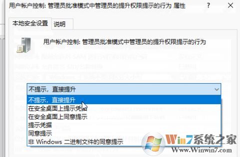 win10系统:taskmgr.exe文件系统错误(-1073741792)的解决方法
