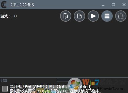 CPUcores破解版_CPUCores(CPU优化工具)v1.5.0 绿色破解版