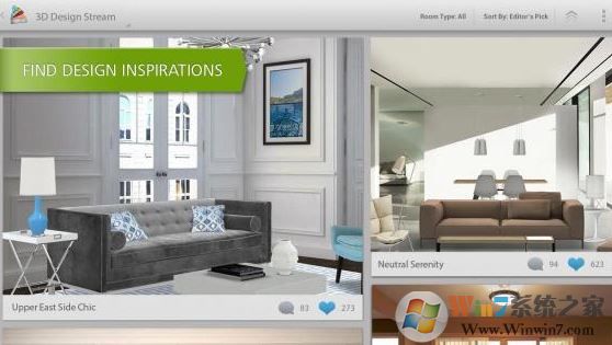 美家达人下载_美家达人(虚拟家居设计软件)v1.4.7 电脑版