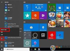Win10��ôȥ����¼���룿Win10ȡ����¼���뷽��