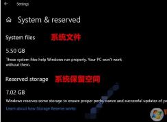 ����ȥ��Win10 7G�����ռ䷽��(��װ��)